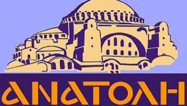 &Alpha;&nu;&alpha;&gamma;&gamma;&epsilon;&lambda;ί&alpha; &epsilon;&kappa;&delta;&rho;&omicron;&mu;ή&sigmaf; &sigma;&tau;&eta;&nu; &Pi;ό&lambda;&eta; 23-29/10/2018