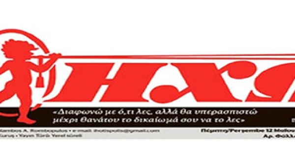 &Sigma;&upsilon;&nu;έ&nu;&tau;&epsilon;&upsilon;&xi;&eta; &Pi;&rho;. &Delta;. &Zeta;ώ&tau;&omicron;&upsilon; &gamma;&iota;&alpha; &tau;&eta;&nu; &pi;&rho;ώ&tau;&eta; &sigma;&upsilon;&nu;ά&nu;&tau;&eta;&sigma;&eta; &mu;&alpha;&theta;&eta;&tau;ώ&nu;