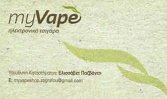 pasvanti image pasvanti Αστική Σχολή Ταταούλων Κωνσταντινούπολης