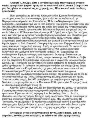 kosmatsevik04gr image kosmatsevik04gr