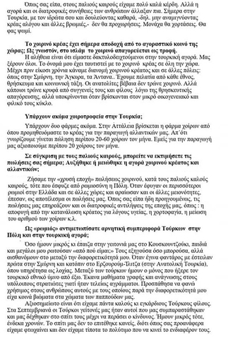 kosmatsevik05gr image kosmatsevik05gr