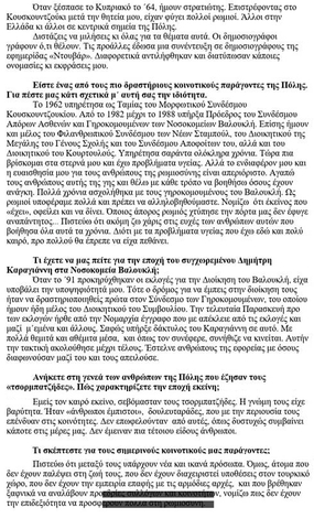 kosmatsevik06gr image kosmatsevik06gr