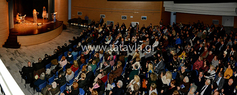 Κατάμεστη αίθουσα και ζεστή ατμόσφαιρα στην κοπή της Βασιλόπιτας μας