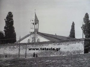 &alpha;&gamma;.&delta;&eta;&mu;&eta;&tau;&rho;&iota;&omicron;&sigmaf; &alpha;&alpha;&alpha; 300x225