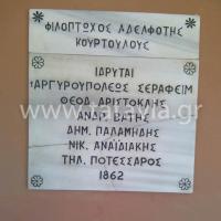 Tatavla1